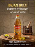 Rajan Gold Mustuard Oil